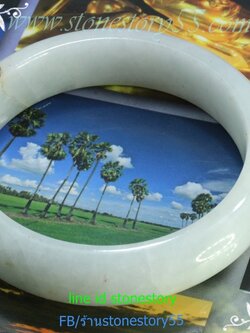 กำไลหยกเนื้อขาว5.2(ขายแล้ว)