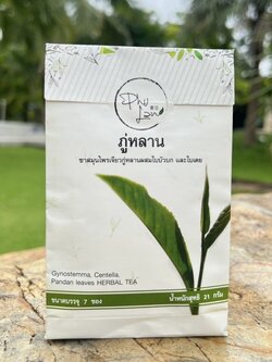 ชาชงภู่หลาน Phulan แบบทดลอง ( 7 ซอง)