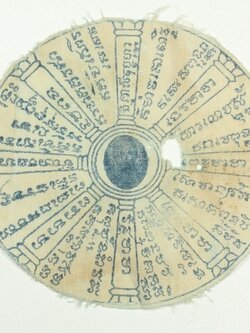 ยันต์หลวงพ่อโอด-หลวงพ่อพรหม วัดจันเสน