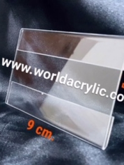 ป้ายสอดนามบัตร