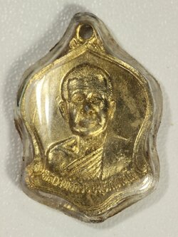 หลวงพ่อจ้อย รุ่นถุงเงินถุงทอง