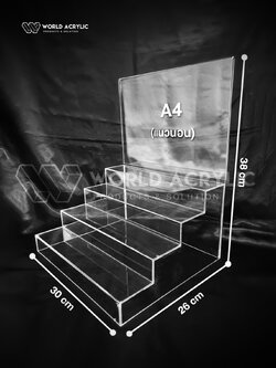 แท่นโชว์เครื่องสำอางค์