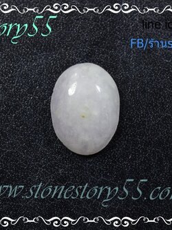 หยก ม่วงลาเวนเดอร์