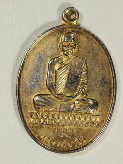 หลวงพ่อจ้อยรุ่นพิเศษ ปี39 วัดศรีอุทุมพร