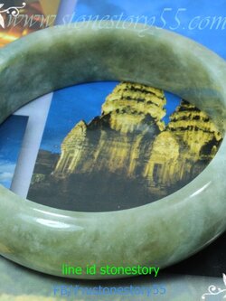 กำไลหยกเขียว5.2