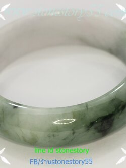 กำไลหยก*5.6(ขายแล้ว)