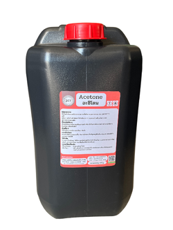 Acetone, Commercial Grade 16 Kg./DR