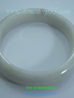 กำไลหยกขาว**5.8(ขายแล้ว)