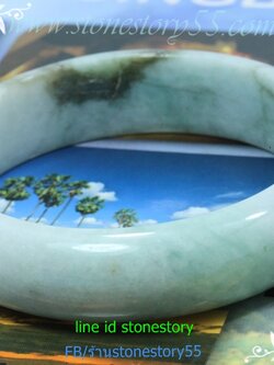 กำไลหยก5.2