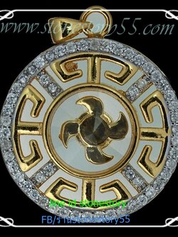 กังหันแชกงหมิว เสริมดวง(ใหญ่)