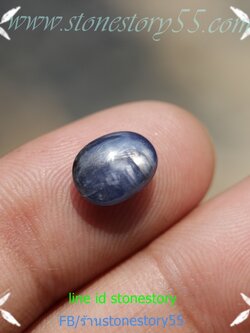 ไพลินลายสวย