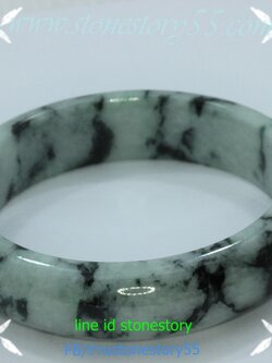 กำไลหยกขาว แทรกเขียว *5.8