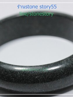 กำไลหยกดำ*6.0ซม