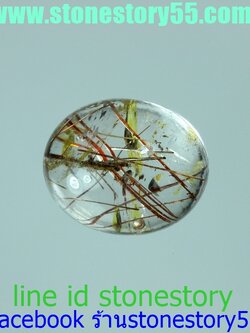 ไหมนาคมีสตาร์