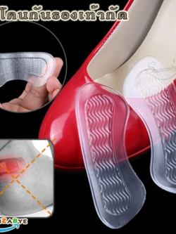 แผ่นกันรองเท้ากัดแบบเจลซิลิโคนใสแผ่นใหญ่
