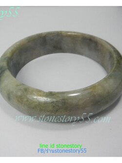 กำไลหยก**5.8