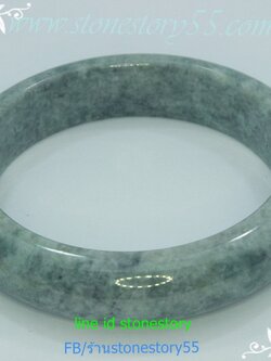 กำไลหยก(สีมิ้น)6.1