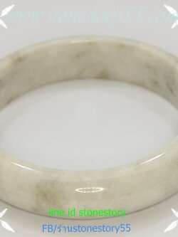 กำไลหยก*6.0