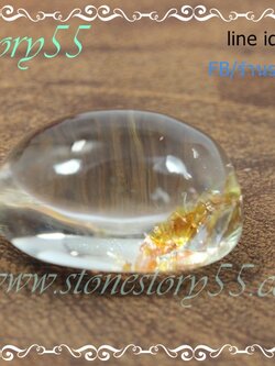 แก้วกาบ