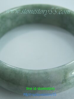 กำไลหยก**6.0