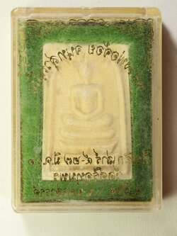 สมเด็จเสาร์5 หลวงพ่อจ้อย ปี36