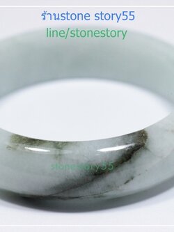 กำไลหยก*5.3ซม