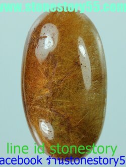 ไหมทองเต็มเม็ด(ขายแล้ว)