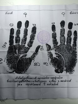 ผ้ายันต์โชคดี หลวงพ่อจ้อยวัดศรีอุทุมพร