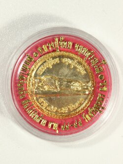 หลวงพ่อจ้อย เหรียญหลับได้หมื่นตื่นได้แสน