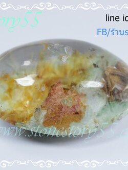 แก้วกาบ(ขายแล้ว)