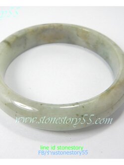 กำไลหยก