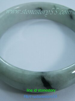 กำไลหยก**6.0