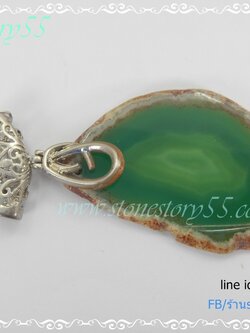 จี้อาเกต