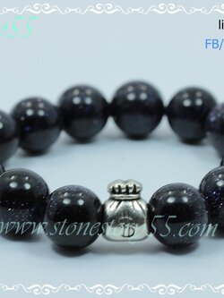 หินทรายเงิน 12 มิล