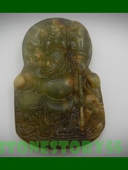 จี้หยกเจ้าพ่อกวนอู