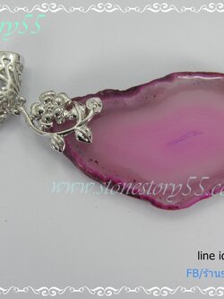 จี้อาเกต