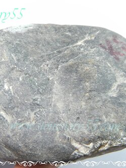 หยกก้อน