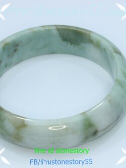 กำไลหยกแท้5.8