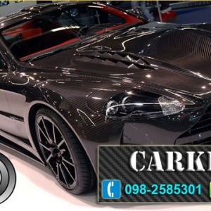 carbon 4D ส่ง(30เมตร)