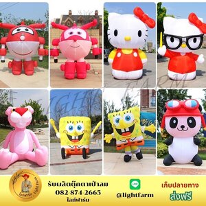 ตุ๊กตาเป่าลม การ์ตูนหลากหลายรูปแบบ พร้อมอุปกรณ์ครบชุด