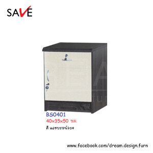 ตู้ข้างเตียง