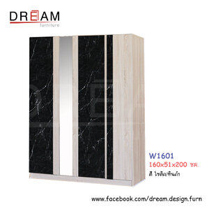 ตู้เสื้อผ้า