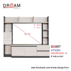 ตู้โชว์