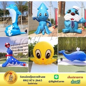 ตุ๊กตาเป่าลม กุ้ง หอย ปู ปลา พร้อมอุปกรณ์ครบชุด