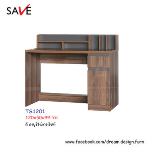 โต๊ะเขียนหนังสือ