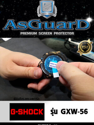 AsGuarD ฟิล์มกันรอยหน้าปัดนาฬิกาAsGuarD Premium screen protector รุ่น GXW-56 ฟิล์มใส