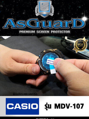AsGuarD ฟิล์มกันรอยหน้าปัดนาฬิกา AsGuarD Premium screen protector รุ่น MDV-107 ฟิล์มใส