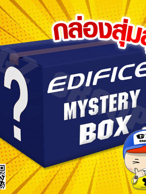 CASIO EDIFICE กล่องสุ่ม EDIFICE MYSTERY BOX นาฬิกาข้อมือ นาฬิกากันน้ำ นาฬิกาของแท้ ประกันศูนย์ CMG 1 ปี EDIFICE สุ่ม