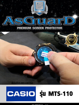 AsGuarD ฟิล์มกันรอยหน้าปัดนาฬิกา AsGuarD Premium screen protector รุ่น MTS-110 ฟิล์มใส