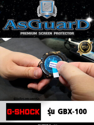 AsGuarD ฟิล์มกันรอยหน้าปัดนาฬิกาAsGuarD Premium screen protector รุ่น GBX-100 ฟิล์มใส